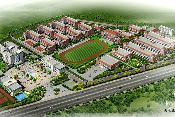 閩江監(jiān)獄、女子監(jiān)獄遷建項目